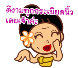 Miss Mian, the super servant sticker #6914049