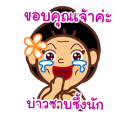 Miss Mian, the super servant sticker #6914050