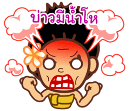 Miss Mian, the super servant sticker #6914055