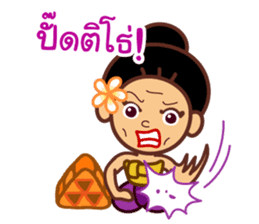 Miss Mian, the super servant sticker #6914056