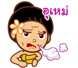 Miss Mian, the super servant sticker #6914057