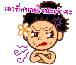 Miss Mian, the super servant sticker #6914060