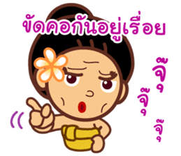 Miss Mian, the super servant sticker #6914061