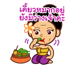 Miss Mian, the super servant sticker #6914062