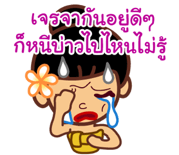 Miss Mian, the super servant sticker #6914063