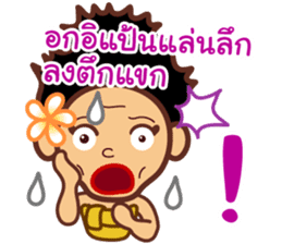 Miss Mian, the super servant sticker #6914064