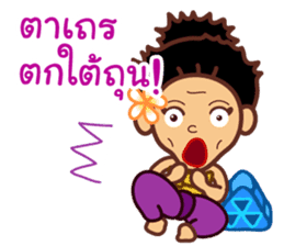 Miss Mian, the super servant sticker #6914065