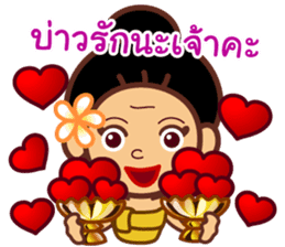 Miss Mian, the super servant sticker #6914066