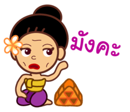 Miss Mian, the super servant sticker #6914068