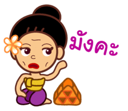 Miss Mian, the super servant sticker #6914068