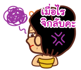 Miss Mian, the super servant sticker #6914069