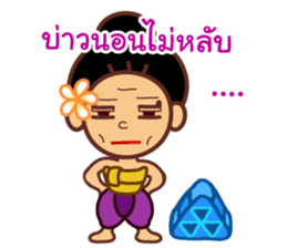 Miss Mian, the super servant sticker #6914071