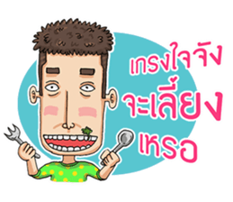 Mangek and GF sticker #6914304