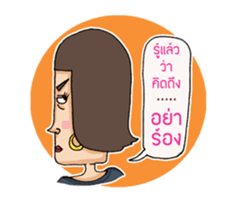 Mangek and GF sticker #6914320