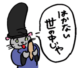 Japanese Cosplay Cat, Russianblue RB3.1 sticker #6914439