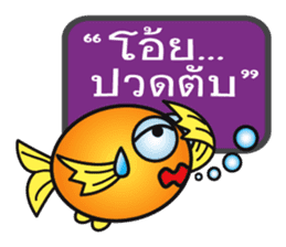 Talkative Goldfish sticker #6914474