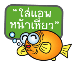 Talkative Goldfish sticker #6914478