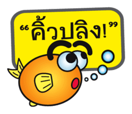 Talkative Goldfish sticker #6914479