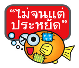 Talkative Goldfish sticker #6914480