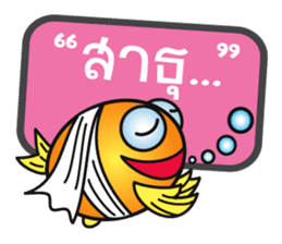 Talkative Goldfish sticker #6914481