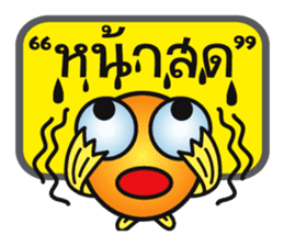 Talkative Goldfish sticker #6914492