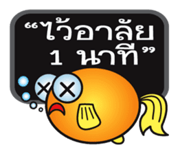 Talkative Goldfish sticker #6914493