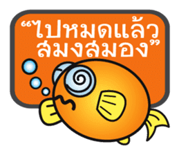 Talkative Goldfish sticker #6914501