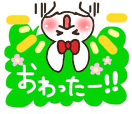 the sticker I tend to send every day sticker #6914640