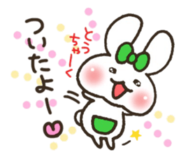 the sticker I tend to send every day sticker #6914643