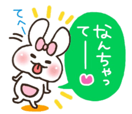 the sticker I tend to send every day sticker #6914659