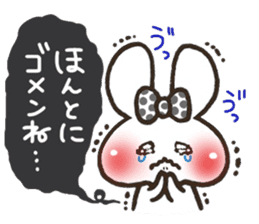 the sticker I tend to send every day sticker #6914662