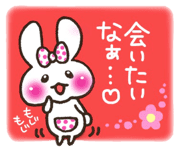 the sticker I tend to send every day sticker #6914668