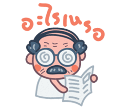 Crazy Elder TH 01 sticker #6914870