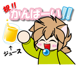 Fall-puu 2 sticker #6915157