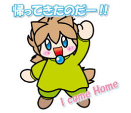 Fall-puu 2 sticker #6915167