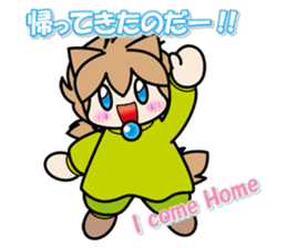 Fall-puu 2 sticker #6915167