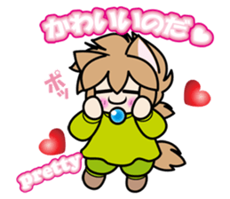 Fall-puu 2 sticker #6915168