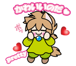 Fall-puu 2 sticker #6915168