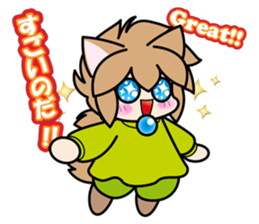 Fall-puu 2 sticker #6915173