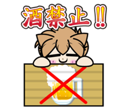 Fall-puu 2 sticker #6915174