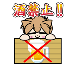 Fall-puu 2 sticker #6915174