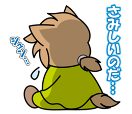 Fall-puu 2 sticker #6915179