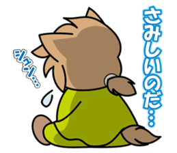 Fall-puu 2 sticker #6915179