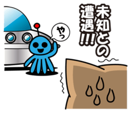 Fall-puu 2 sticker #6915181