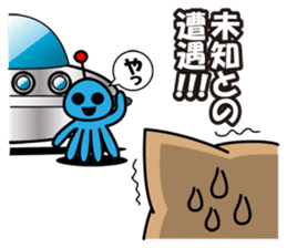 Fall-puu 2 sticker #6915181