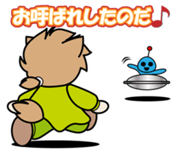 Fall-puu 2 sticker #6915184