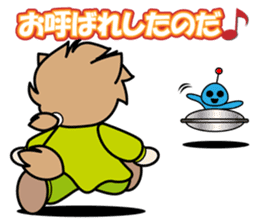 Fall-puu 2 sticker #6915184