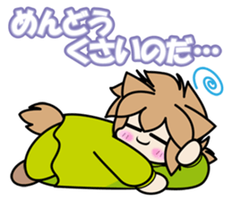 Fall-puu 2 sticker #6915186