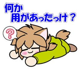 Fall-puu 2 sticker #6915187