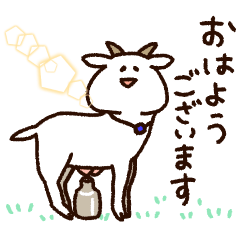 Sticker of the goat2